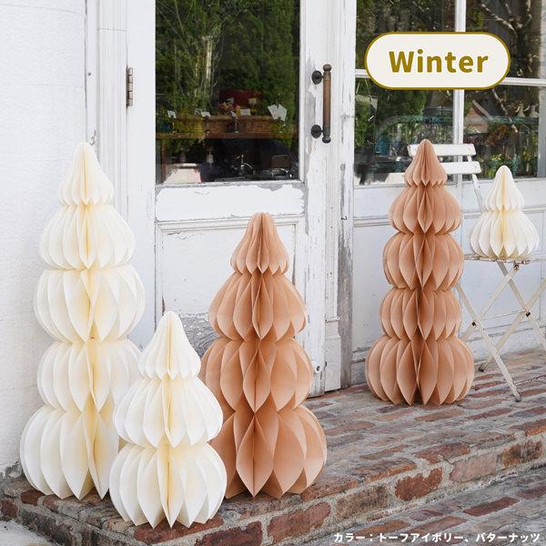 クリスマス 飾り付け ハニカム ジャイアント ペーパーツリー (69cm) Lサイズ |  | 12