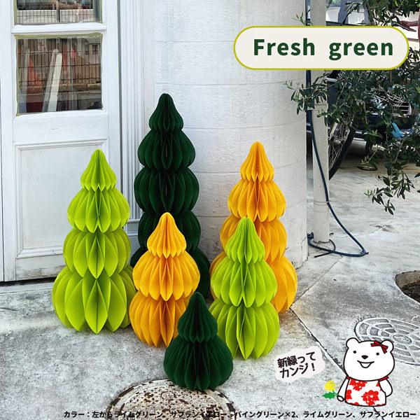 クリスマス 飾り付け ハニカム ジャイアント ペーパーツリー (69cm) Lサイズ |  | 14