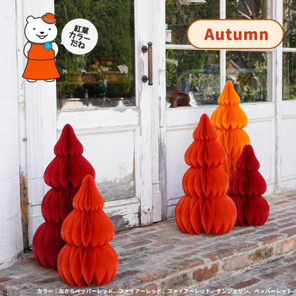 クリスマス 飾り付け ハニカム ジャイアント ペーパーツリー (69cm) Lサイズ |  | 18