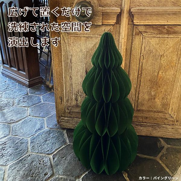 クリスマス 飾り付け ハニカム ジャイアント ペーパーツリー (69cm) Lサイズ |  | 02