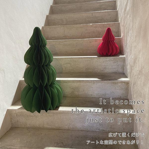 クリスマス 飾り付け ハニカム ジャイアント ペーパーツリー (69cm) Lサイズ |  | 08