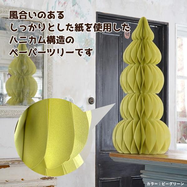クリスマス 飾り付け ハニカム ジャイアント ペーパーツリー (88cm) XLサイズ |  | 03