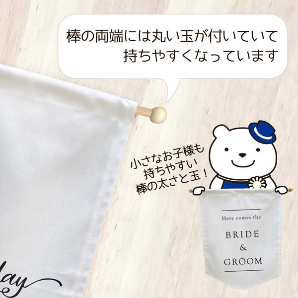 シンプルフラッグ Here comes the bride and Groom ウェディング フラッグ Best Day Ever (演出 ガーランド タペストリー) バースデー |  | 12