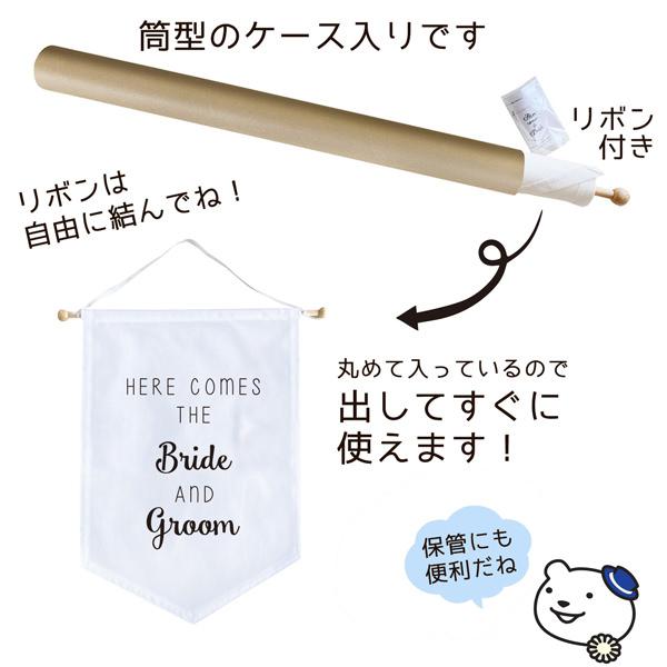 シンプルフラッグ Here comes the bride and Groom ウェディング フラッグ Best Day Ever (演出 ガーランド タペストリー) バースデー |  | 05