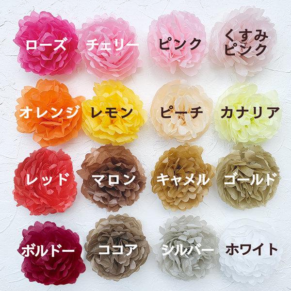 カラーペーパー 50枚入り お花紙 包装紙 薄葉紙 ラッピング 薄紙 ペーパーポンポン、フラワーポムやペーパーフラワーの材料に おしゃれ 推し活 |  | 12