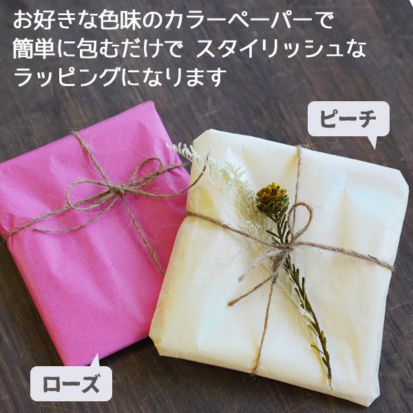 カラーペーパー 50枚入り お花紙 包装紙 薄葉紙 ラッピング 薄紙 ペーパーポンポン、フラワーポムやペーパーフラワーの材料に おしゃれ 推し活 |  | 01