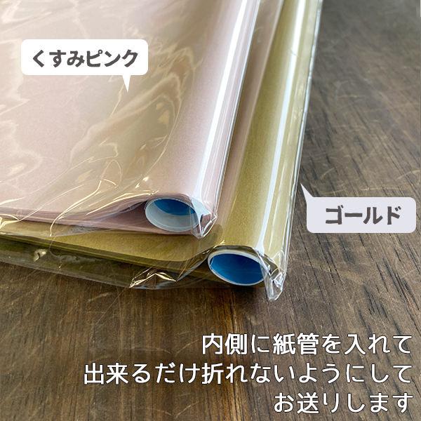 カラーペーパー 50枚入り お花紙 包装紙 薄葉紙 ラッピング 薄紙 ペーパーポンポン、フラワーポムやペーパーフラワーの材料に おしゃれ 推し活 |  | 07
