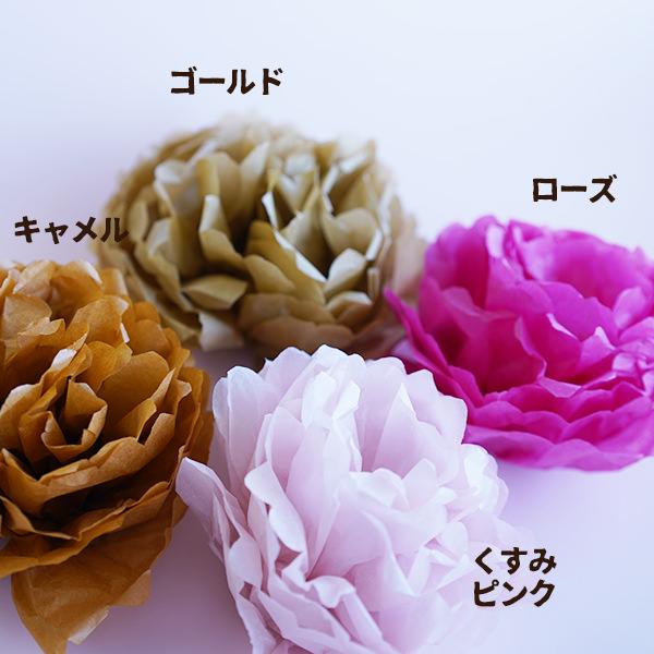 カラーペーパー 50枚入り お花紙 包装紙 薄葉紙 ラッピング 薄紙 ペーパーポンポン、フラワーポムやペーパーフラワーの材料に おしゃれ 推し活 |  | 09