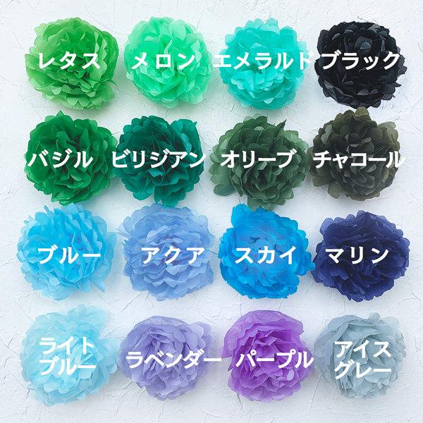 カラーペーパー 50枚入り お花紙 包装紙 薄葉紙 ラッピング 薄紙 ペーパーポンポン、フラワーポムやペーパーフラワーの材料に おしゃれ 推し活 |  | 11