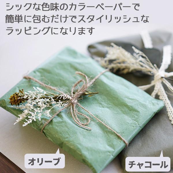 カラーペーパー 50枚入り お花紙 包装紙 薄葉紙 ラッピング 薄紙 ペーパーポンポン、フラワーポムやペーパーフラワーの材料に おしゃれ 推し活 |  | 01