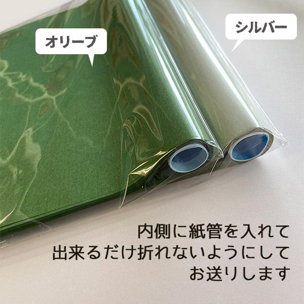 カラーペーパー 50枚入り お花紙 包装紙 薄葉紙 ラッピング 薄紙 ペーパーポンポン、フラワーポムやペーパーフラワーの材料に おしゃれ 推し活 |  | 07