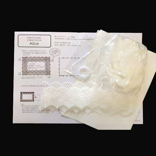 リングピロー キット　アリス　アイボリー　結婚式 ウェディング 手作りキット |  | 03
