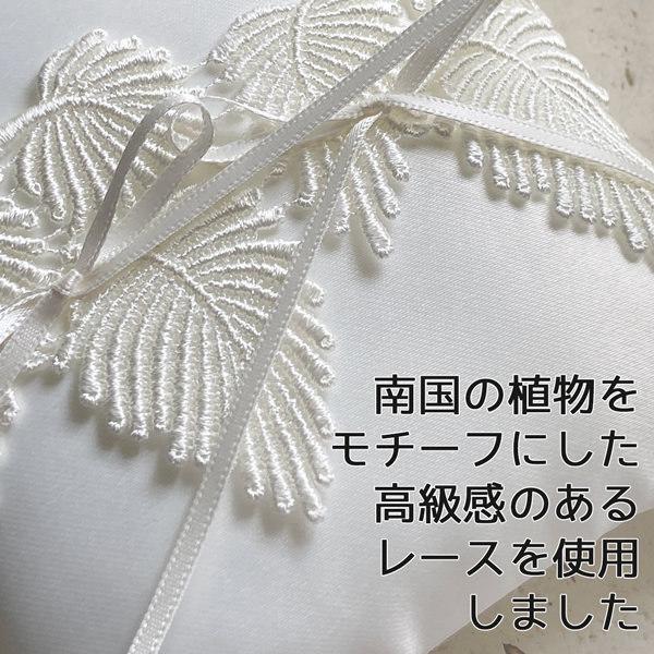 リングピロー キット　アイランド　結婚式 ウェディング 手作りキット |  | 02