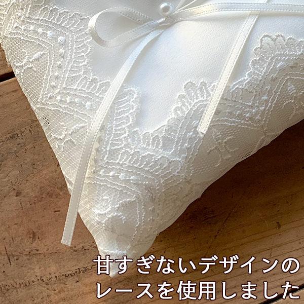 リングピロー 完成品 ローレン 結婚式 ウェディング |  | 01