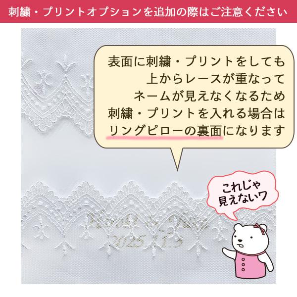 リングピロー キット ユリシス 結婚式 ウェディング 手作りキット Rp098k アナザークルーウェディング 通販 Yahoo ショッピング