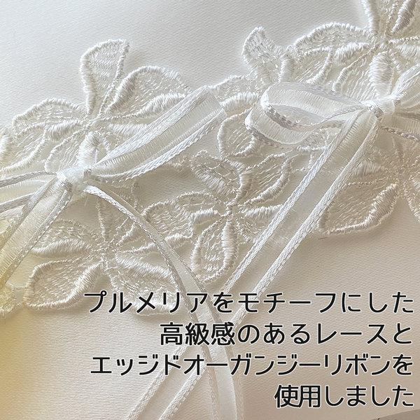リングピロー 完成品　プルメリアブルーム　結婚式 ウェディング |  | 02