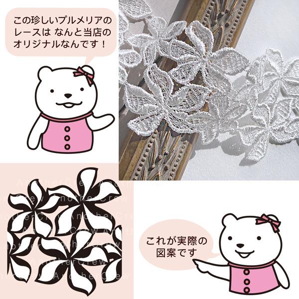 リングピロー 完成品　プルメリアブルーム　結婚式 ウェディング |  | 04