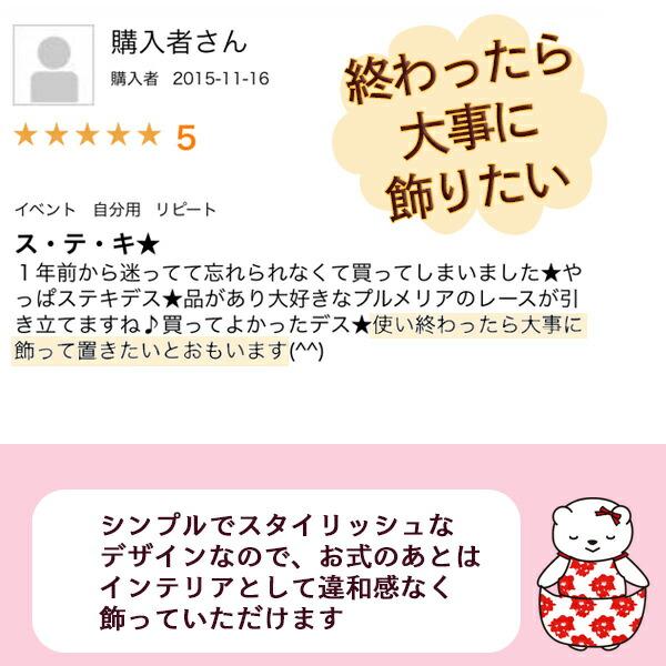 リングピロー 完成品　プルメリアブルーム　結婚式 ウェディング |  | 08