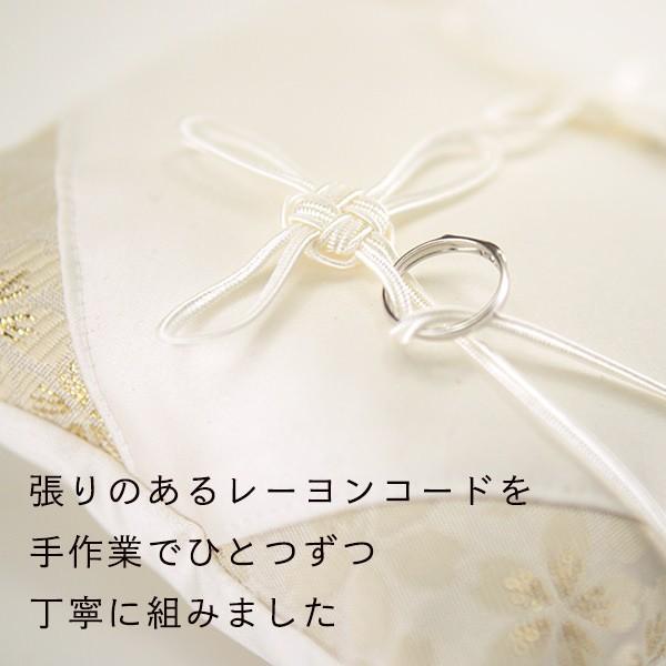 リングピロー 完成品 和風 桜風 (さくらかぜ) 結婚式 ウェディング |  | 05