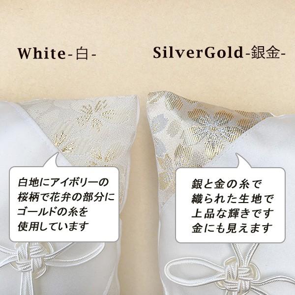リングピロー 完成品 和風 桜風 (さくらかぜ) 結婚式 ウェディング |  | 06