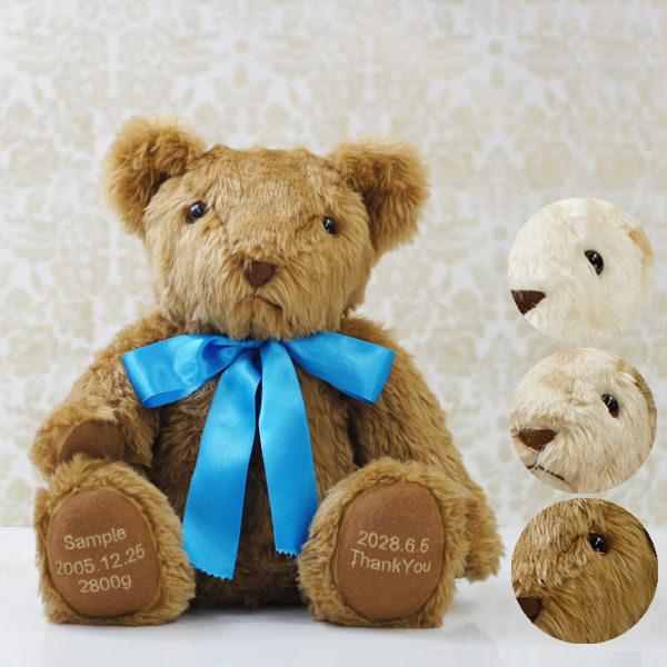 ボーンウェイトベア（体重ベア）　ベージュ　両足刺繍 | 