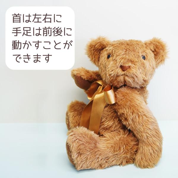 ボーンウェイトベア（体重ベア）　ベージュ　両足刺繍 |  | 07