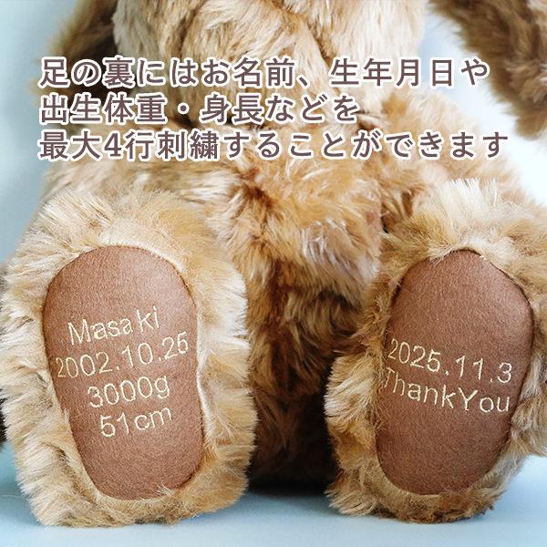 足裏刺繍入り ボーンウェイト ラビット うさぎ の 体重ドール 成人式 出産祝い 出生体重のぬいぐるみ 両親 プレゼント ウェイトベア |  | 05