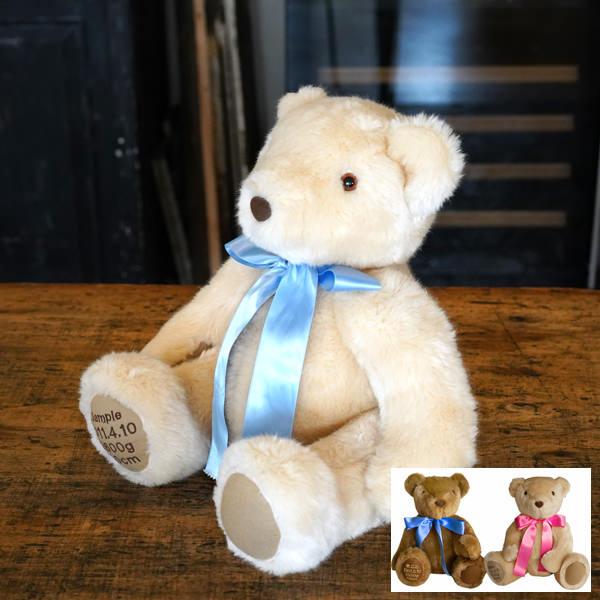 足裏刺繍入り 体重ベア (ウエイトベア) ハッピーベア 出生体重のぬいぐるみ 両親 プレゼント ウェイトベア | 