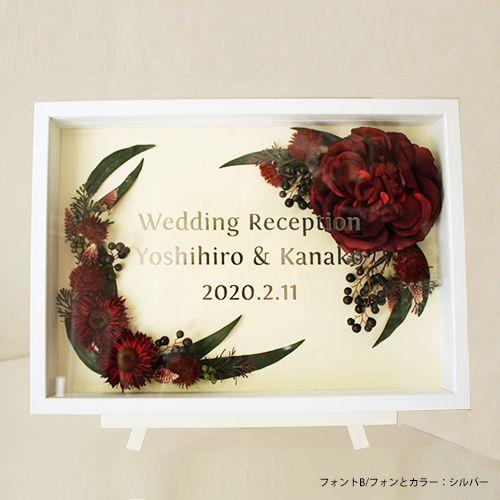 ウェルカムボード 結婚式　ローズクラシック　レッド　額の色：ホワイト　ウエディング |  | 02