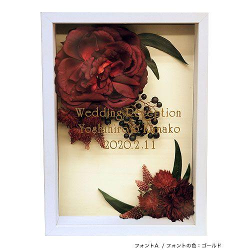 ウェルカムボード 結婚式　ローズクラシック　レッド　Sサイズ　額の色：ホワイト　ウエディング