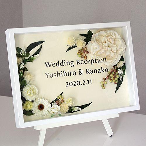 ウェルカムボード 結婚式　ローズクラシック　ホワイト　額の色：ホワイト　ウエディング |  | 02
