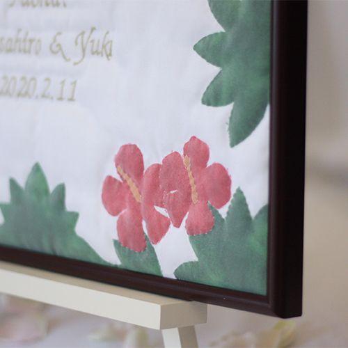 ウェルカムボード 結婚式 完成品　ハワイアンキルト　ハイビスカス　額の色：マホガニー　ウエディング |  | 01