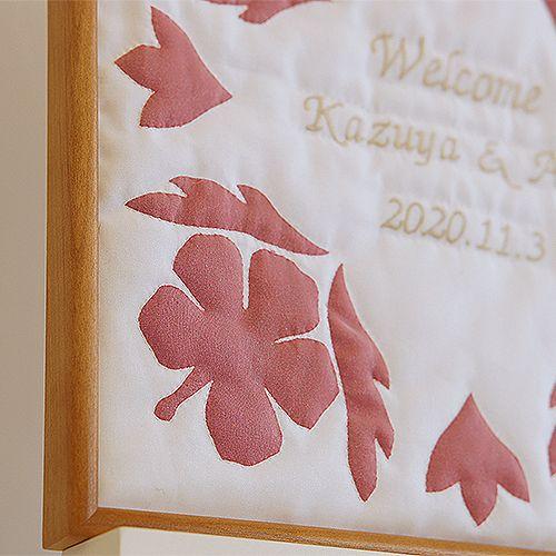 ウェルカムボード 結婚式 完成品　ハワイアンキルト　ハイビスカスベーシック　額の色：チーク　ウエディング |  | 01