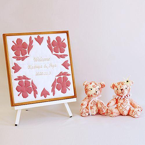 ウェルカムボード 結婚式 完成品　ハワイアンキルト　ハイビスカスベーシック　額の色：チーク　ウエディング |  | 02