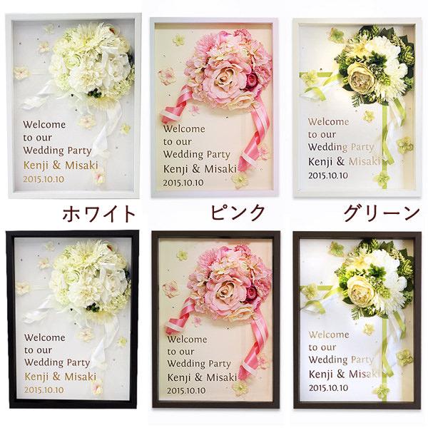 ウェルカムボード 結婚式 ブーケ ウエディング ウエルカムボード ブライダル フラワー |  | 13