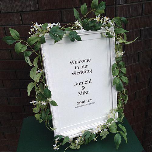 結婚式 シンプルウェルカムボード　ホワイト×ホワイト　ウエディング |  | 03