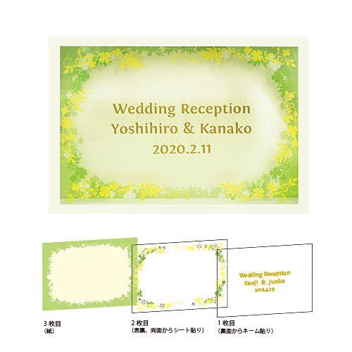 ウェルカムボード 結婚式　レイヤーウェルカムボード　クローバー |  | 02