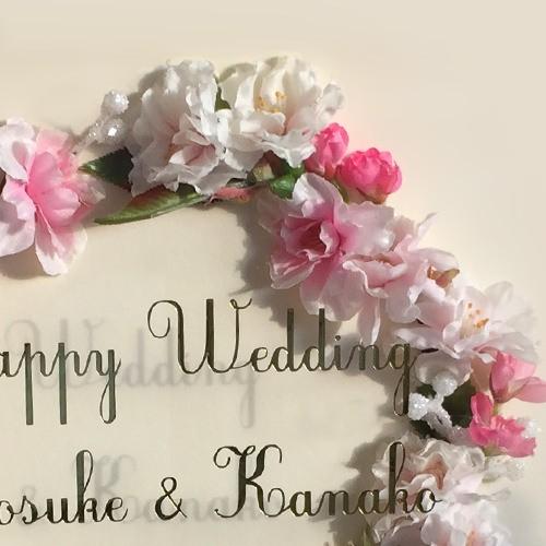 ウェルカムボード 結婚式　SAKURA（桜）リースのウェルカムボード　ウェディング |  | 01