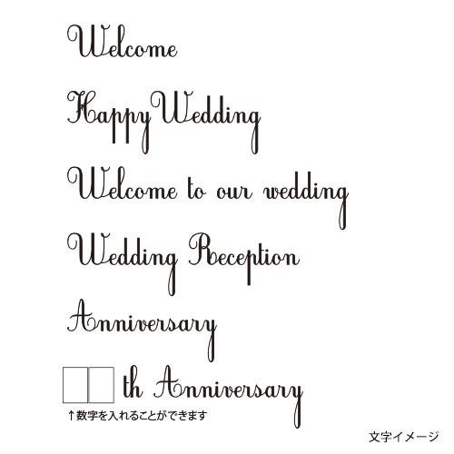 ウェルカムボード 結婚式　SAKURA（桜）リースのウェルカムボード　ウェディング |  | 02