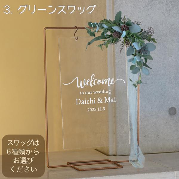 アクリル ウェルカムボード セット コッパースタンド ゴールド アクリル ウェルカムボード セット コッパースタンド ゴールド