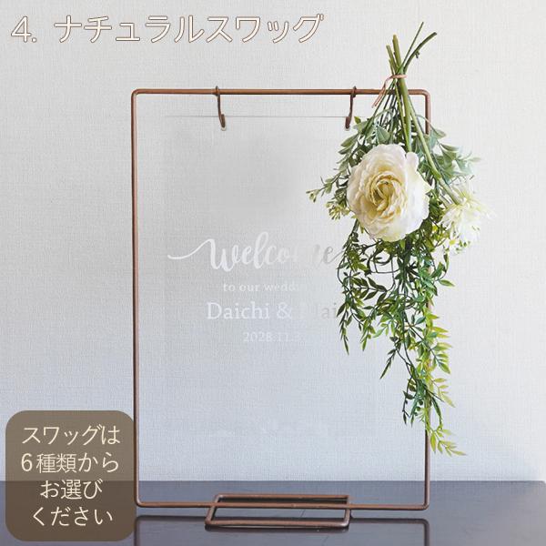 アクリル ウェルカムボード セット コッパースタンド ゴールド アクリル ウェルカムボード セット コッパースタンド ゴールド