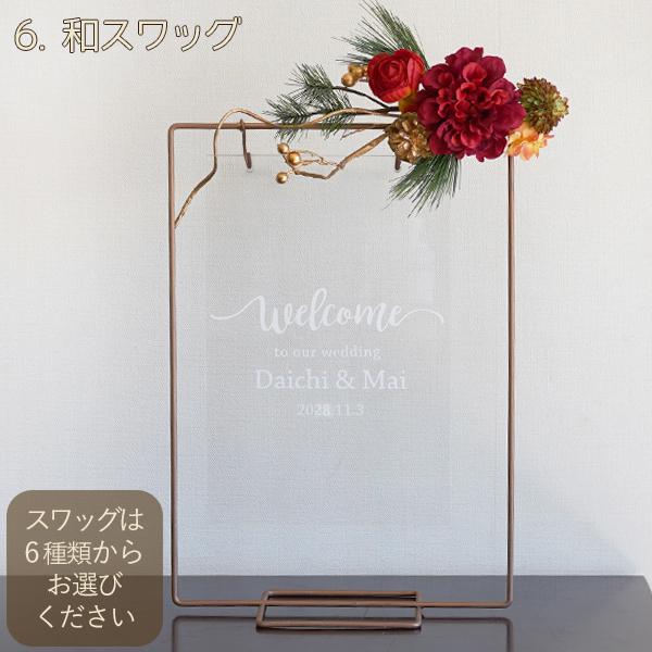 アクリル ウェルカムボード セット コッパースタンド ゴールド アクリル ウェルカムボード セット コッパースタンド ゴールド