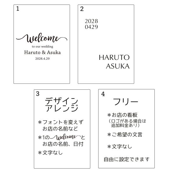 アクリル ウェルカムボード セット コッパースタンド ゴールドスタンド 結婚式 ウェディング サロン 看板 |  | 06