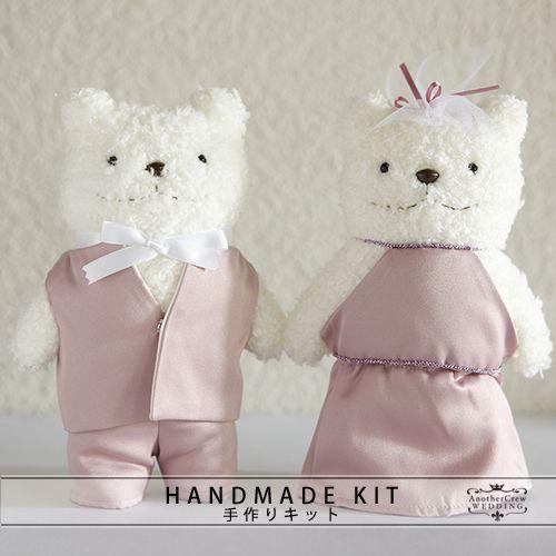 ウェルカムドール 手作りキット ファニーベア ピンク Wd015k アナザークルーウェディング 通販 Yahoo ショッピング