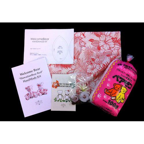 ウェルカムドール 手作りキット　ハワイアンベア　レッド |  | 01
