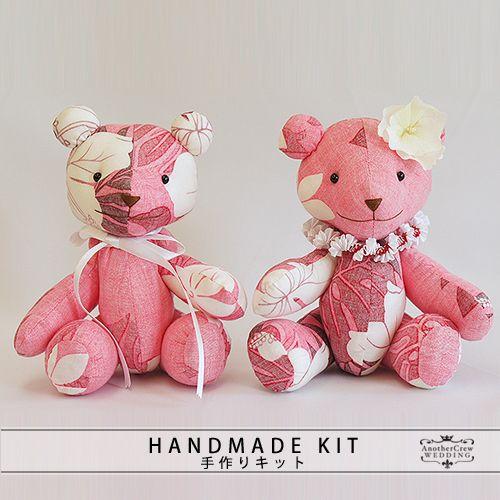 ウェルカムドール 手作りキット　トロピカルベア　ピンク | 