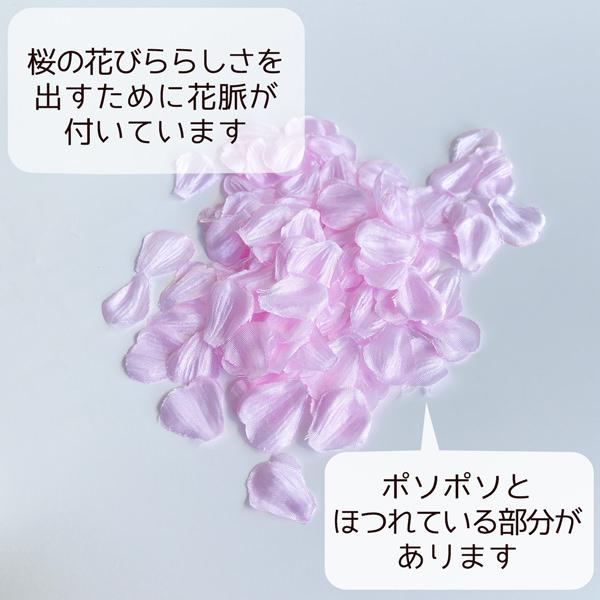 フラワーシャワー さくらペタル 約420枚入り 約1.5x2.0cm 桜 フラワーシャワー さくらペタル 約420枚入り 約1.5x2.0cm 桜