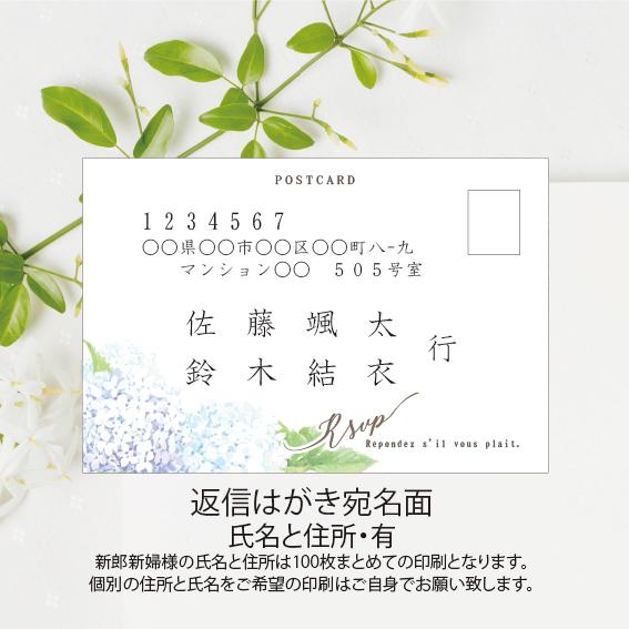 はがきサイズ 結婚式 返信はがき 印刷会社仕上げ 出欠 Rsvp 招待状 アレルギー バス ウェディング y03 Wedding Momo Noha 通販 Yahoo ショッピング