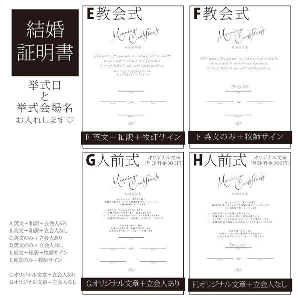 結婚証明書【人前式・教会式】A4サイズ 誓いの言葉 グリーン ナチュラル 結婚式 ウェディング 送料無料｜weddingmomo-noha｜04