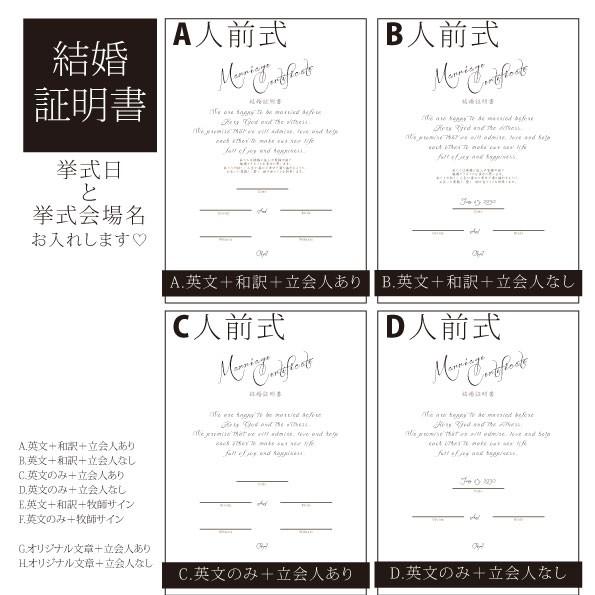結婚証明書 人前式 教会式 サイズ 誓いの言葉 グリーン ナチュラル 結婚式 ウェディング 送料無料 Mc0 002 Wedding Momo Noha 通販 Yahoo ショッピング